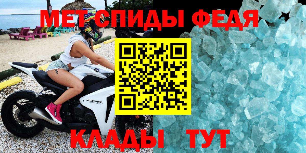 Амфетамин VHQ  Вход с VPN  Канск 
