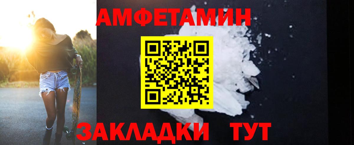 Мефедрон Канск