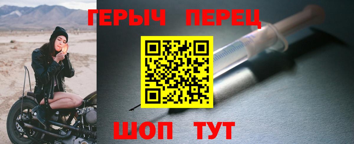 Канск  Героин афганец  Героин  Вход с VPN 