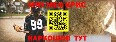 ГАЛЛЮЦИНОГЕННЫЕ ГРИБЫ Будённовск