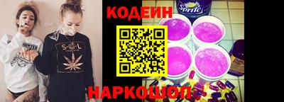 ГАЛЛЮЦИНОГЕННЫЕ ГРИБЫ Будённовск