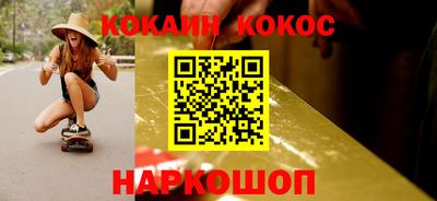 ГАЛЛЮЦИНОГЕННЫЕ ГРИБЫ Будённовск