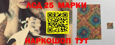 ГАЛЛЮЦИНОГЕННЫЕ ГРИБЫ Будённовск