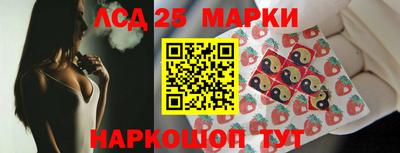 ГАЛЛЮЦИНОГЕННЫЕ ГРИБЫ Будённовск