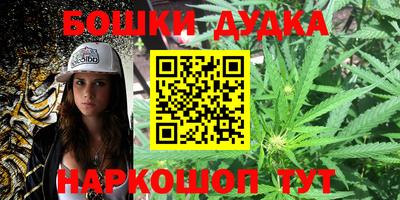 ГАЛЛЮЦИНОГЕННЫЕ ГРИБЫ Будённовск