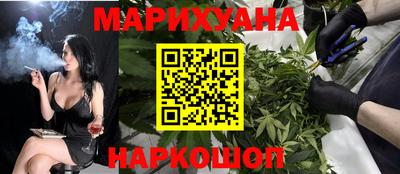 ГАЛЛЮЦИНОГЕННЫЕ ГРИБЫ Будённовск