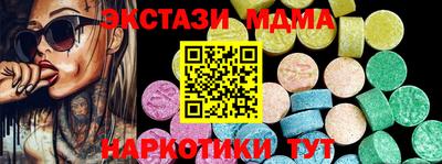 ГАЛЛЮЦИНОГЕННЫЕ ГРИБЫ Будённовск