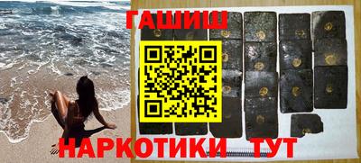 ГАЛЛЮЦИНОГЕННЫЕ ГРИБЫ Будённовск