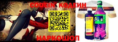 ГАЛЛЮЦИНОГЕННЫЕ ГРИБЫ Будённовск