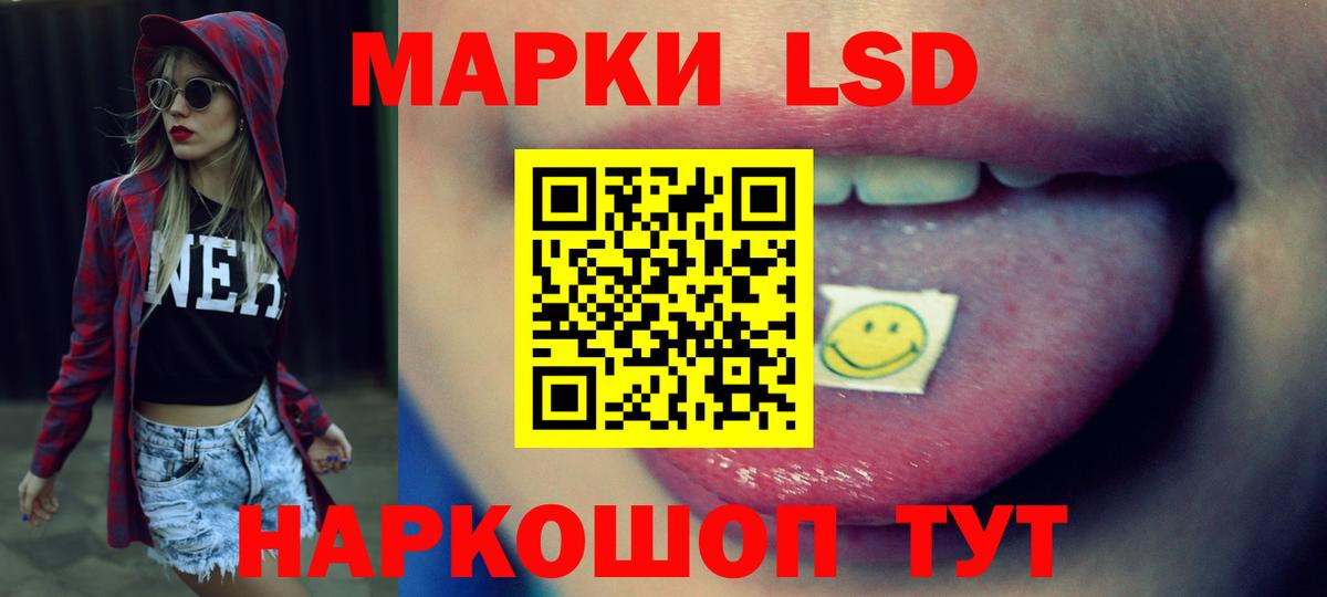 OMG ONION  ЛСД экстази кислота  Канск  Вход с VPN  Лсд 25 экстази кислота  LSD-25 экстази 