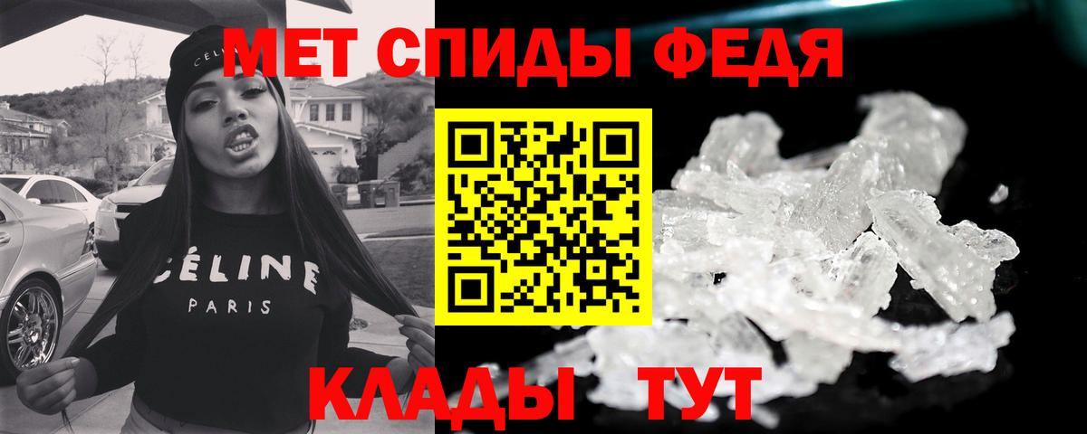 Канск  Первитин Декстрометамфетамин 99.9%  Первитин Декстрометамфетамин 99.9%  Вход с VPN 