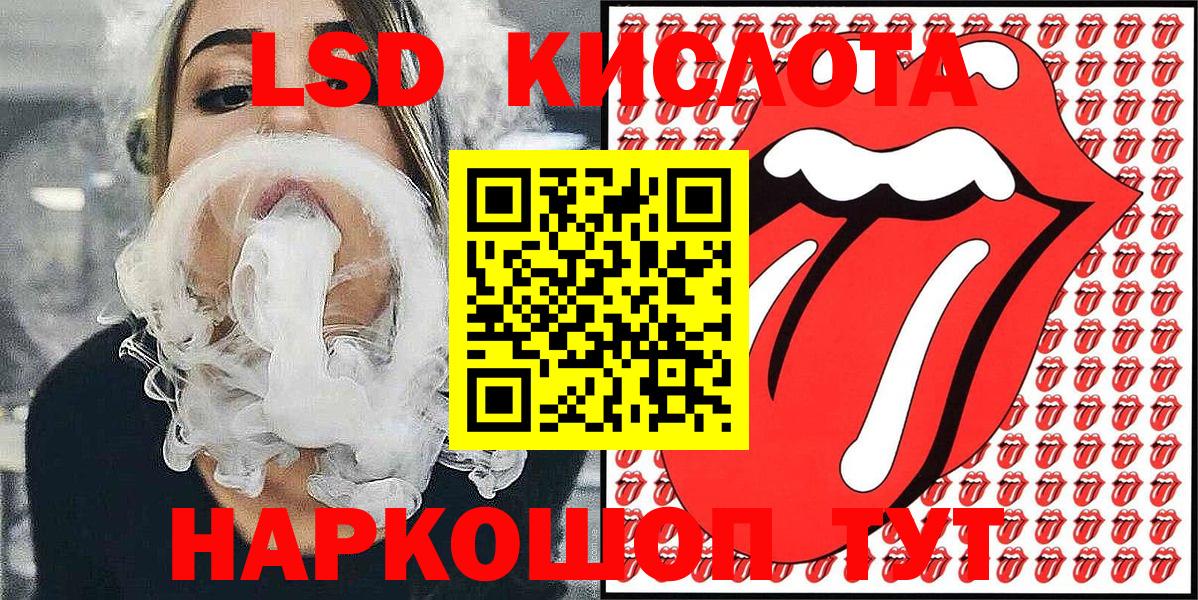 Марки NBOMe 1,8мг Канск